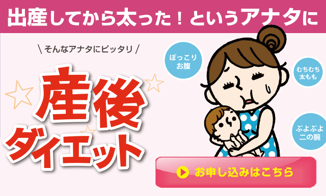 値下げ！ギャビプラス エステ ダイエット 値下げ！ギャビプラス エステ ダイエット