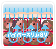 そこでハイパースリムSVのラジオ波で固まった脂肪を攻撃！