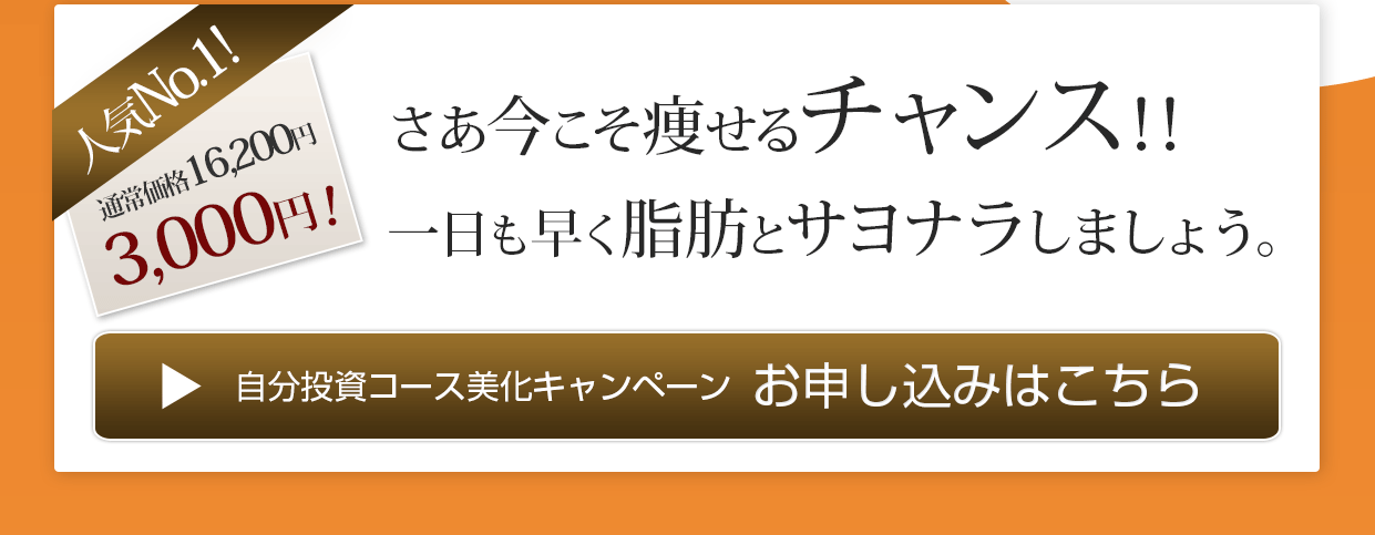 お申し込みはこちらから